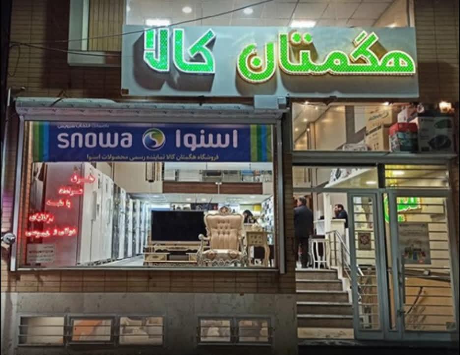 صورة مصغّرة