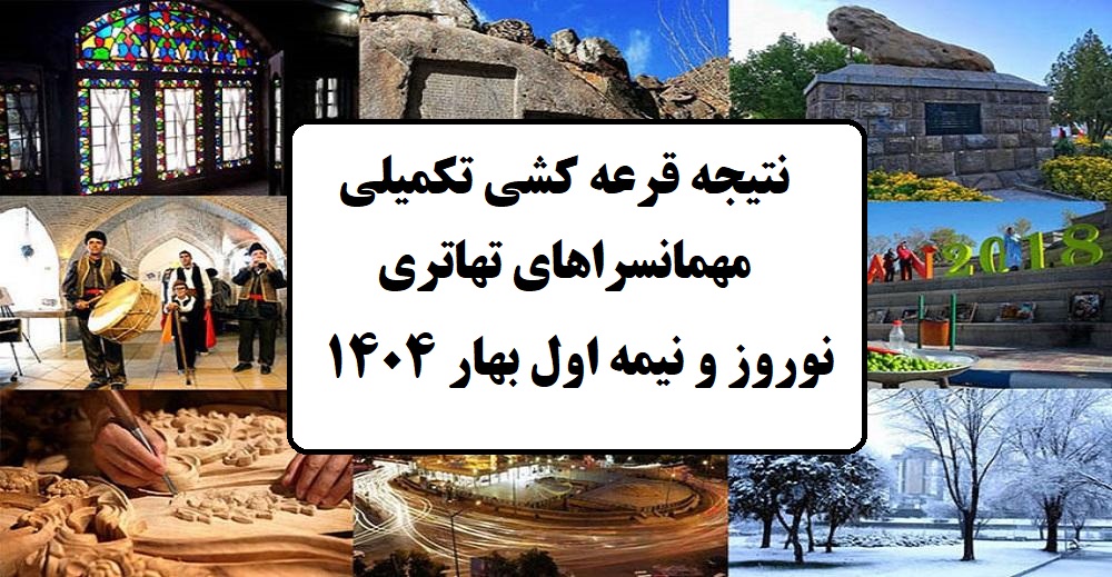 تصویر کوچک