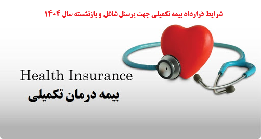 صورة مصغّرة