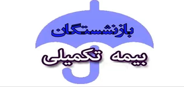 تصویر کوچک