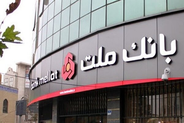 صورة مصغّرة