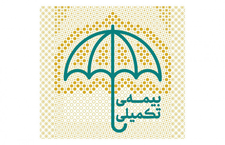 صورة مصغّرة