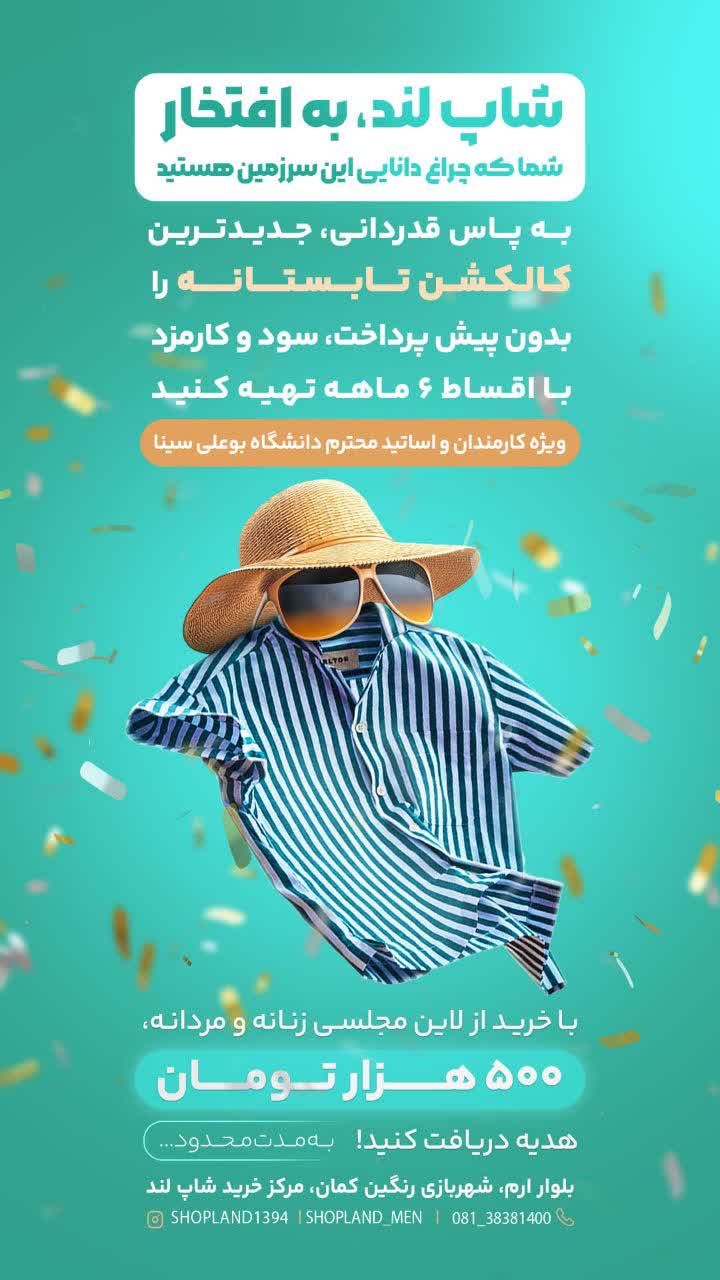 تصویر کوچک