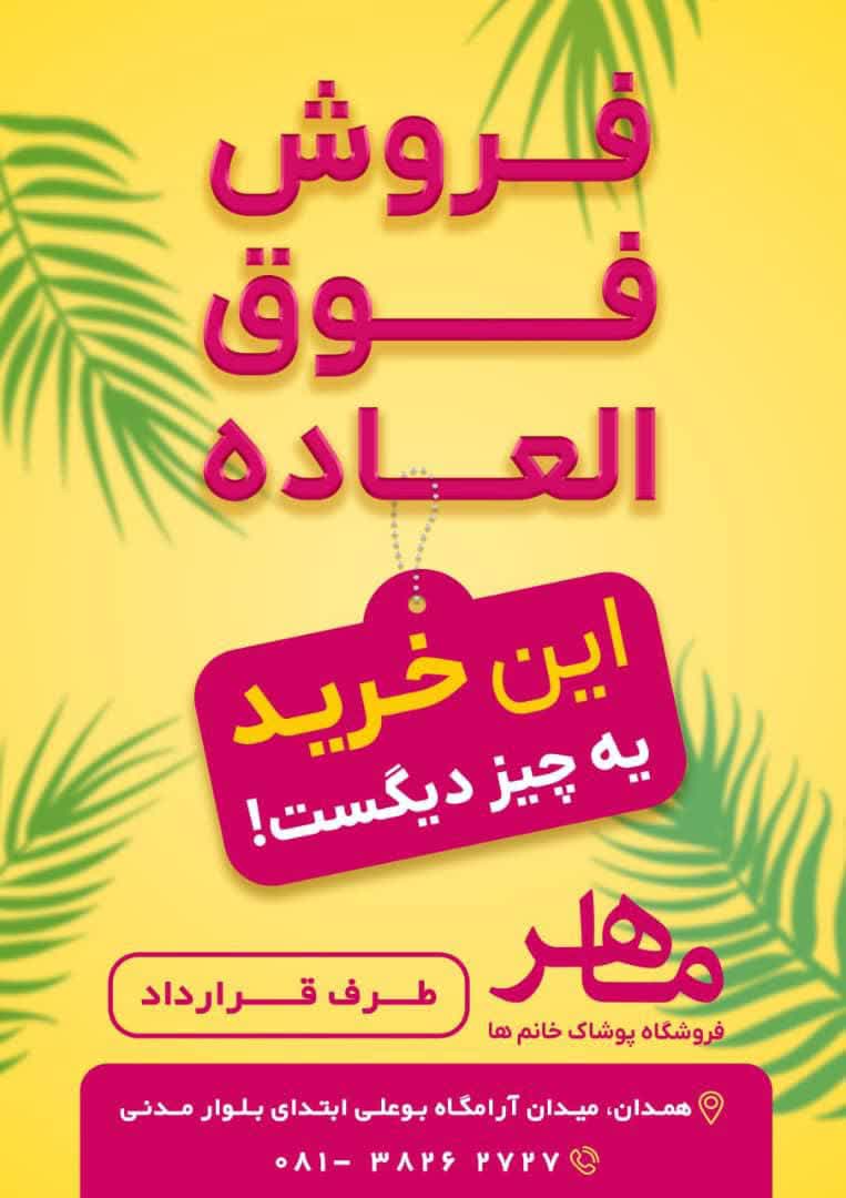 صورة مصغّرة